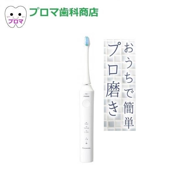 Panasonic（パナソニック） GCジーシー プリニアスマイル（ホワイト