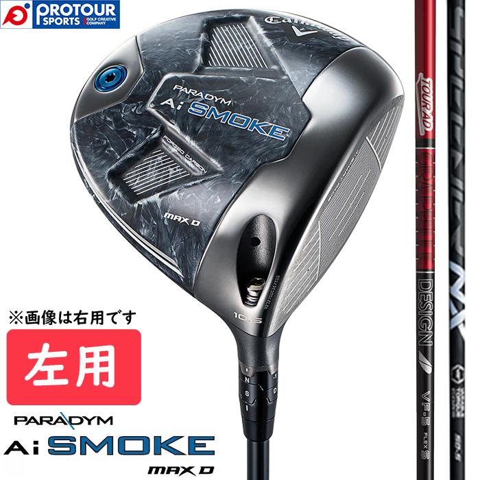 PARADYM Callaway AI SMOKE MAX D DRIVER LEFT / キャロウェイ