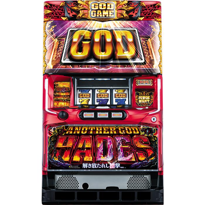 S／アナザーゴッドハーデス／SL 中古/パチスロ/ スロット 実機 : PS