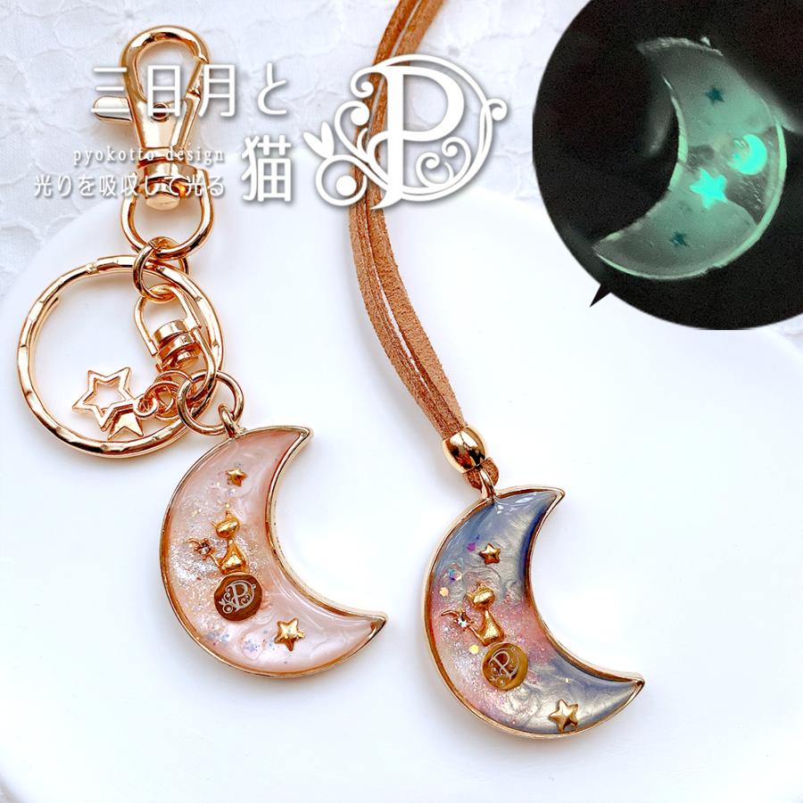 猫 ネックレス ねこ 宇宙 アクセサリー キーホルダー バックチャーム