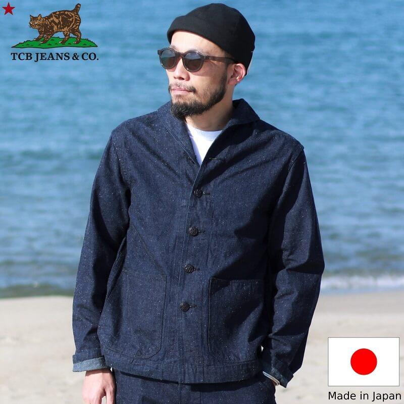 TCBジーンズ シーメンズ デッキジャケット デニム TCB jeans Seamens