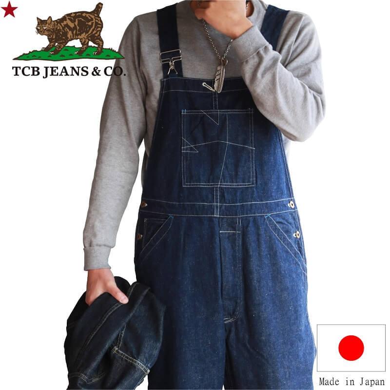 TCBジーンズ ボス オブ ザ キャット オーバーオール TCB jeans Boss of