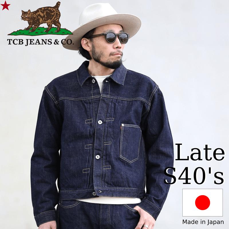 インディゴタブ】TCBジーンズ 大戦モデル デニムジャケット TCB jeans