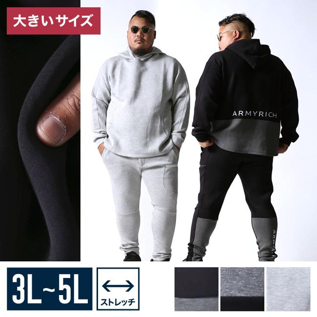 大きいサイズ パーカー メンズ プルオーバー ARMYRICH(アーミーリッチ