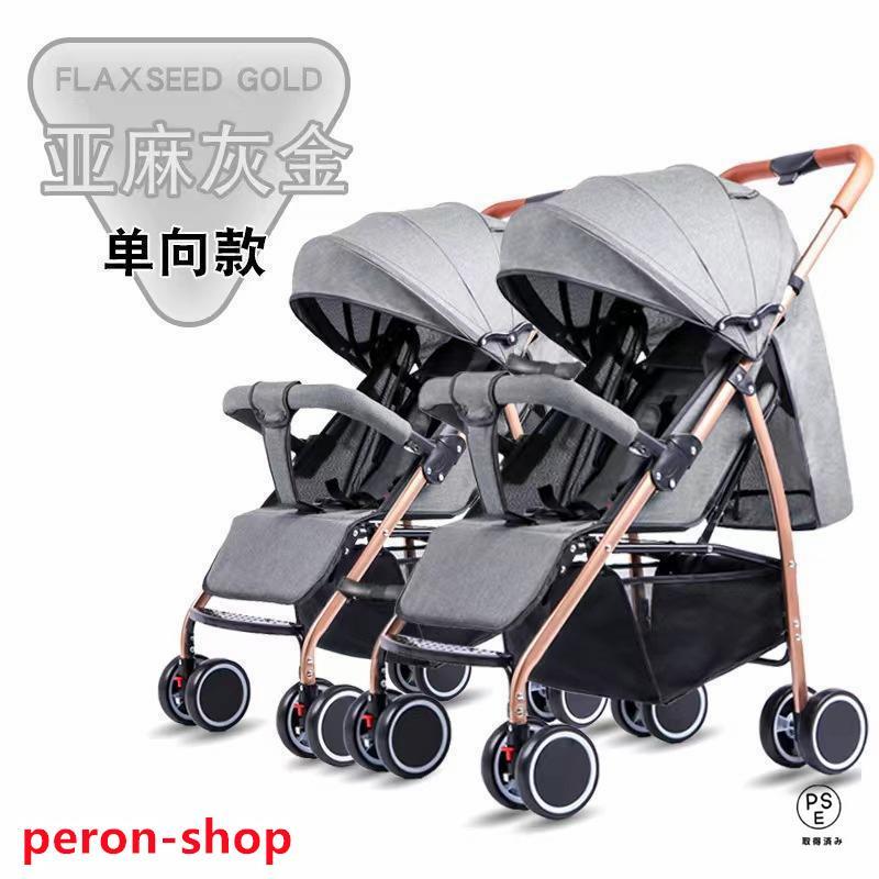 双子用 横型二人乗りベビーカー ベビーカー 取り外し能なダブル