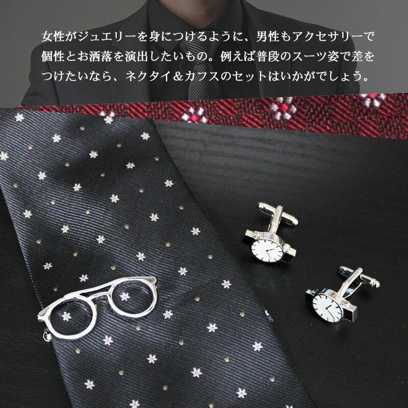 ネクタイピン カフス 名入れ ビジネス おしゃれ 誕生日 還暦