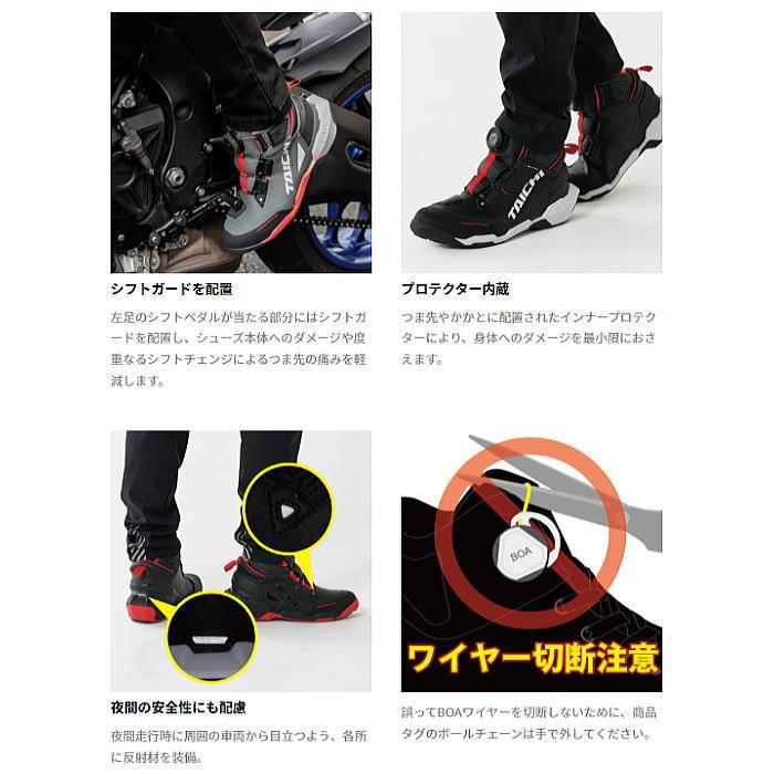 TAICHI RS TAICHI RSS013 DRYMASTER アローシューズ ドライマスター