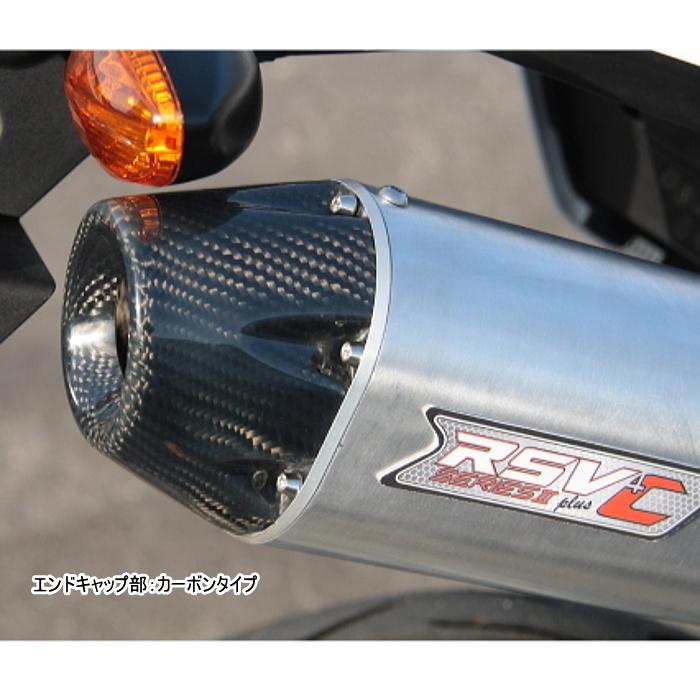 ラフ＆ロード R.S.V. RSV1202C 4stシリーズIII＋Cサイレンサー (YAMAHA