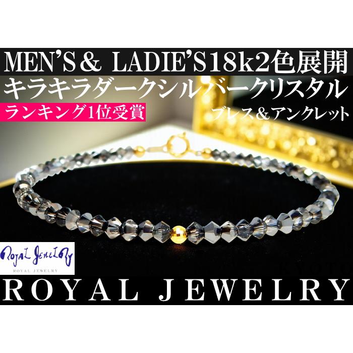18金 k18 18k ブレスレット メンズ ゴールド アンクレット キラキラ