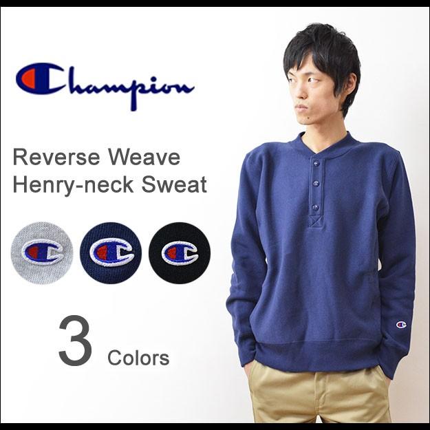 Champion（チャンピオン） リバースウィーブ ヘンリーネック
