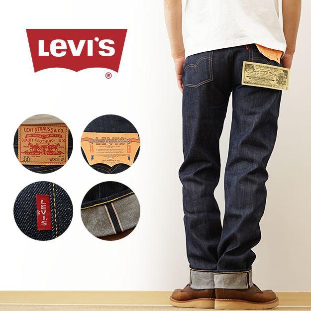 ジーンズ Levi's リーバイス ヴィンテージ クロージング 1966年モデル