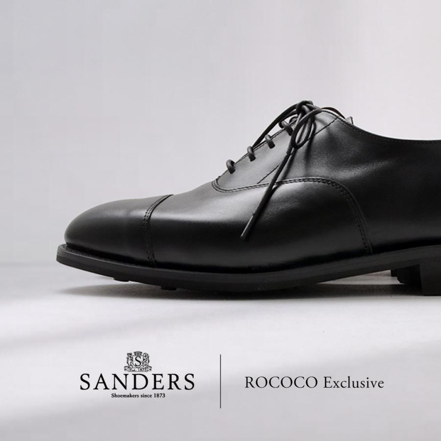 SANDERS（サンダース） 1846B 別注 キャップトゥ オックスフォード