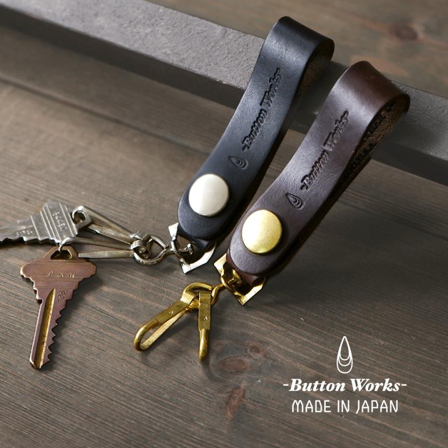 Button Works（ボタンワークス） クロムエクセル レザーキーホルダー