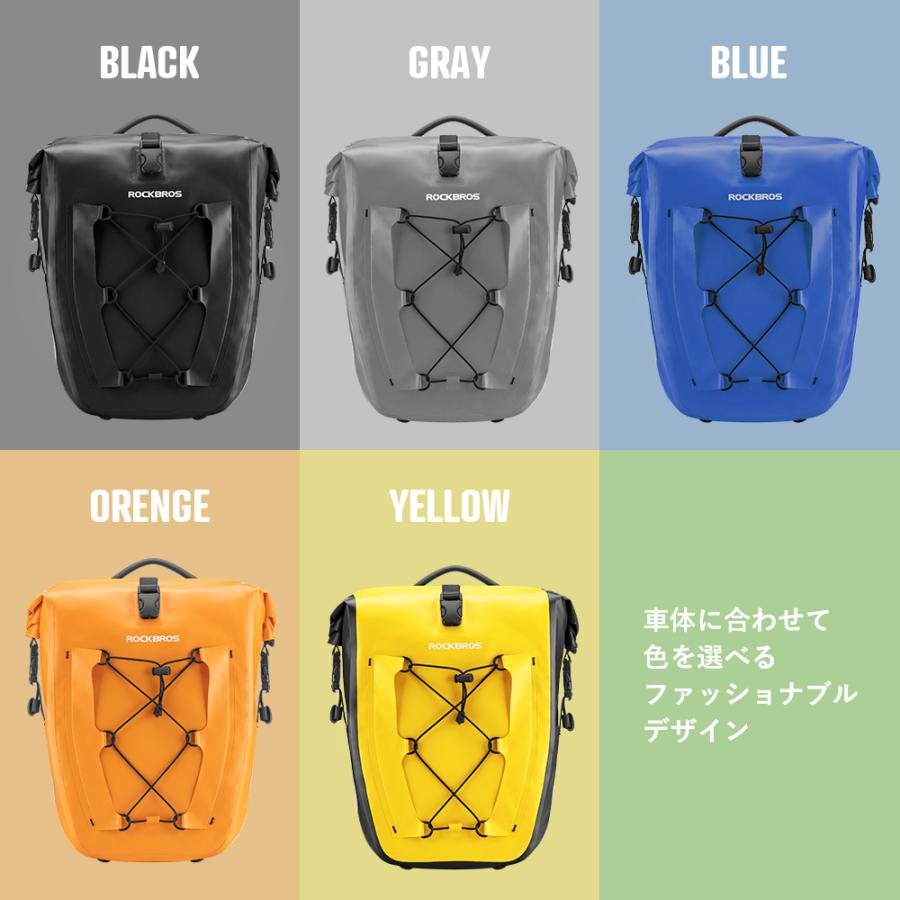 ROCKBROS パニアバッグ 自転車 大容量 防水 撥水 サイドバッグ リア