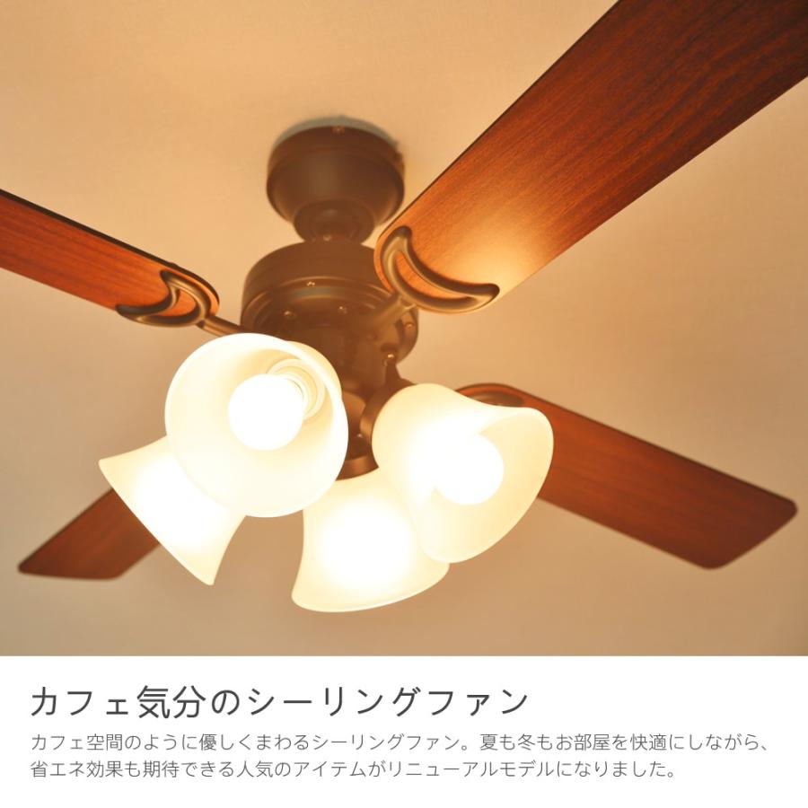 シーリングファン 照明 傾斜天井対応 リモコンモデル リモコン付き LED