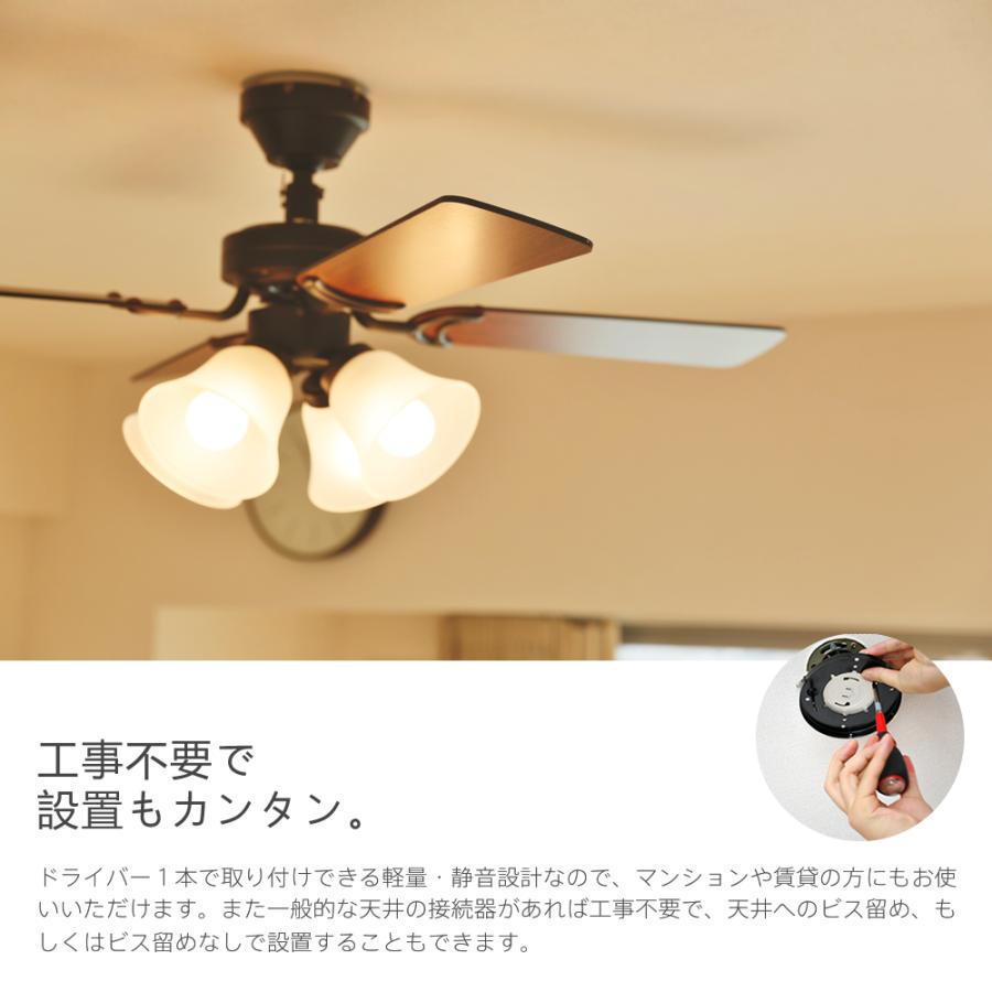 シーリングファン 照明 傾斜天井対応 リモコンモデル リモコン付き LED