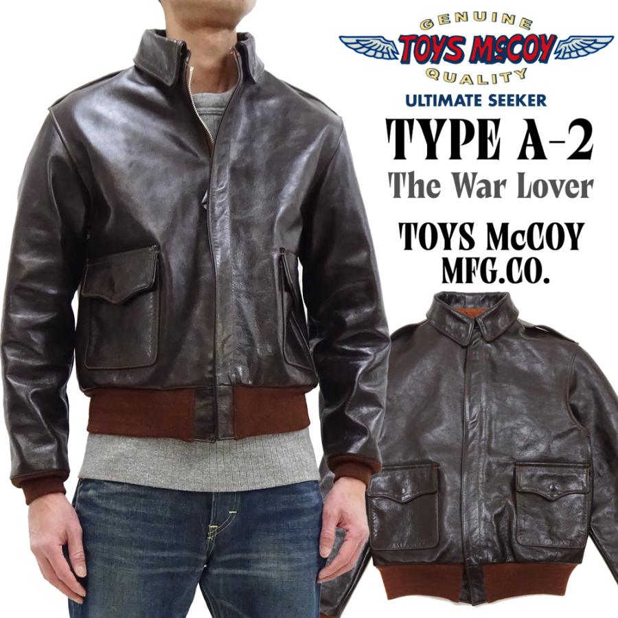 TOYS McCOY（トイズマッコイ） A-2 フライトジャケット TOYS McCOY MFG