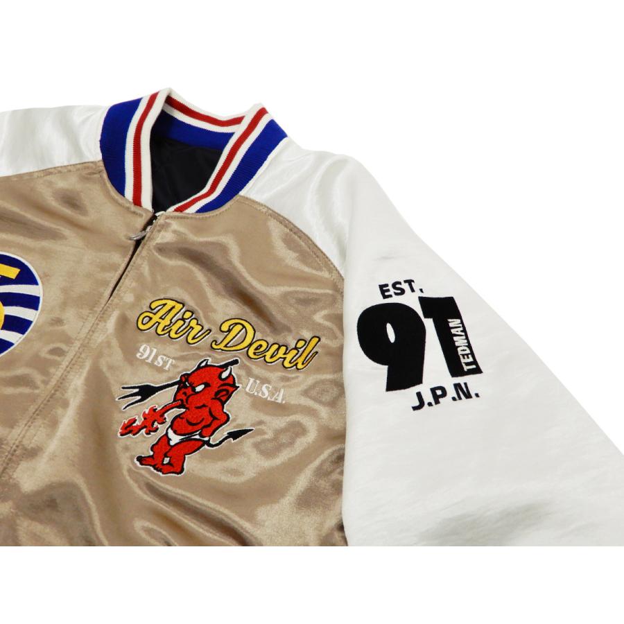 TEDMAN（テッドマン） スカジャン リバーシブル スーベニアジャケット