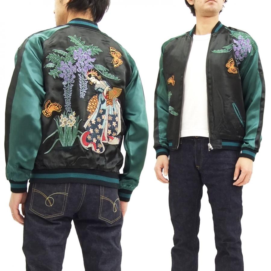 花旅楽団 スカジャン SSJ-007 藤蝶舞妓柄 スクリプト スーベニア