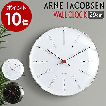 ARNE JACOBSEN（アルネ ヤコブセン） ［ ARNE JACOBSEN wall clock