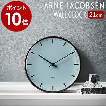 ARNE JACOBSEN（アルネ ヤコブセン） 国内正規品 時計 北欧 シティー