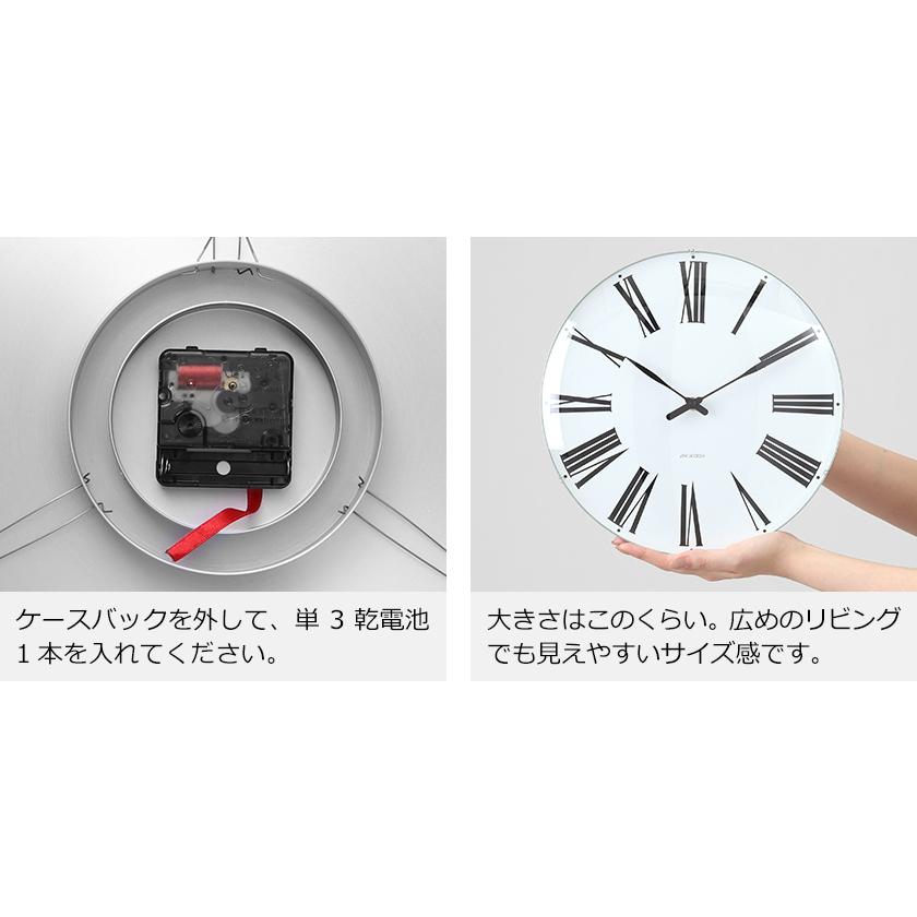 ARNE JACOBSEN（アルネ ヤコブセン） ［ ARNE JACOBSEN wall clock