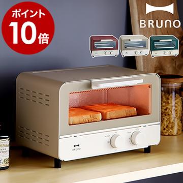 BRUNO（ブルーノ） ［ オーブントースター ］特典付 BOE052 トースター