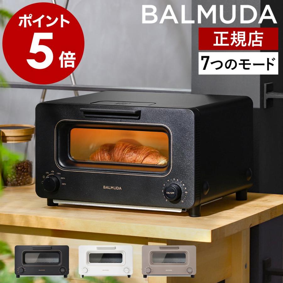 BALMUDA（バルミューダ） ［ BALMUDA The Toaster 正規品 オーブン