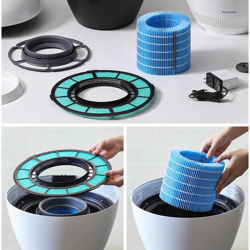 BALMUDA（バルミューダ） ［ BALMUDA rain / レイン フィルターセット