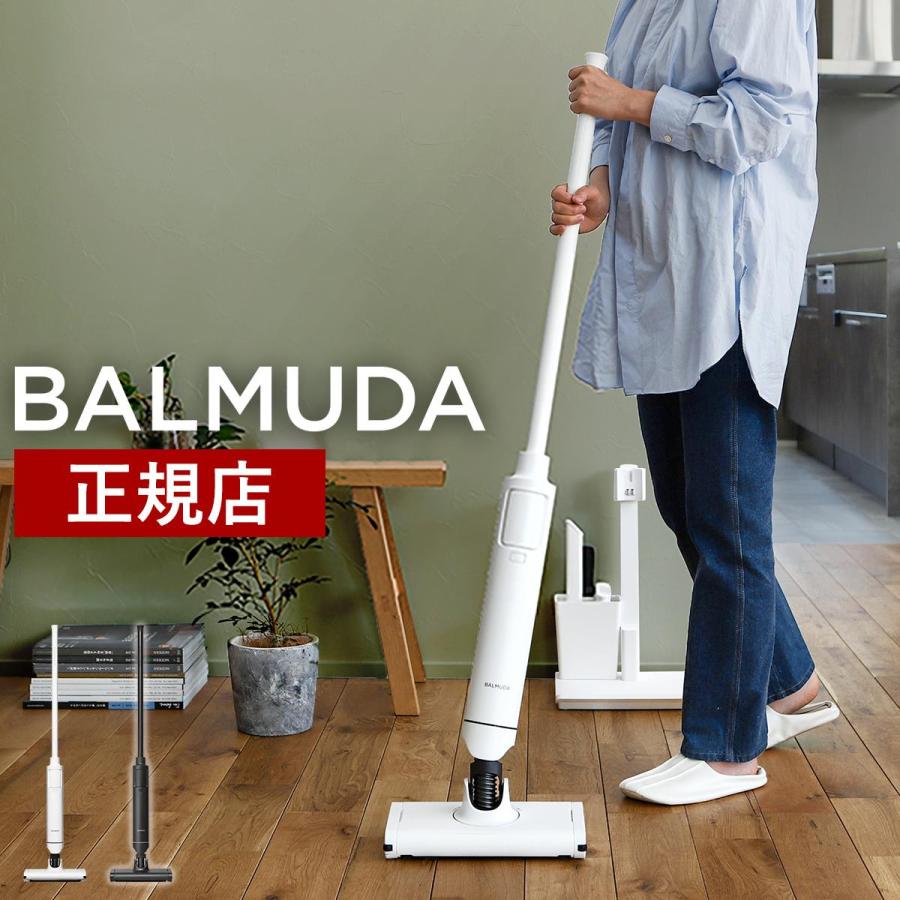 BALMUDA（バルミューダ） ［ BALMUDA The Cleaner Lite ］掃除機 ザ
