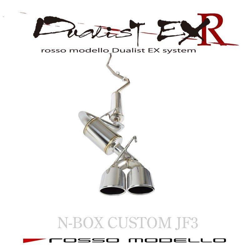 ROSSO MODELLO（ロッソモデロ） N-BOX カスタム JF3 ターボ マフラー
