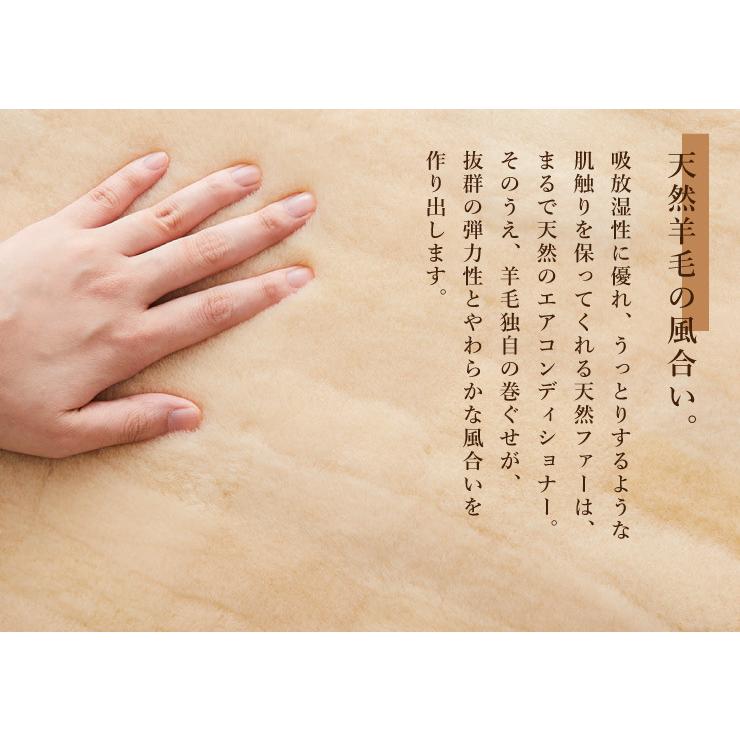 丸八真綿 敷きパッド ファーパッド オーストラリア産 原皮使用 100