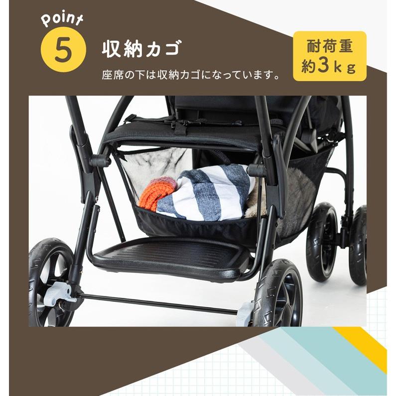 Nebio ネビオ 2人乗りベビーカー アミティエ Amitie ブラック グレー