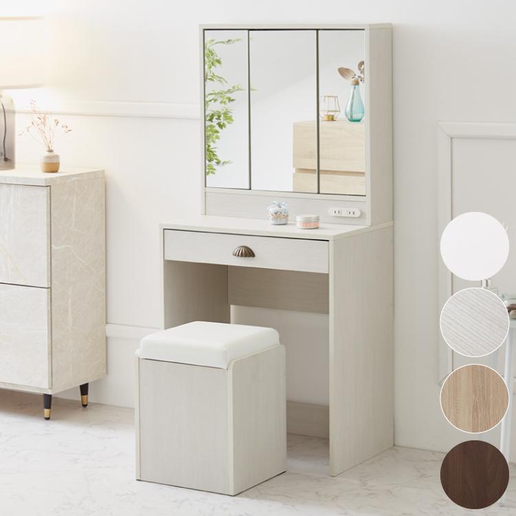 gammaraymo15ページ、ドレッサー ドレッサー セット 三面鏡 ホワイト