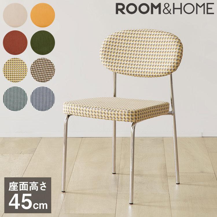 roomnhome ダイニングチェア おしゃれ ダブリンチェア 千鳥柄 リコメン