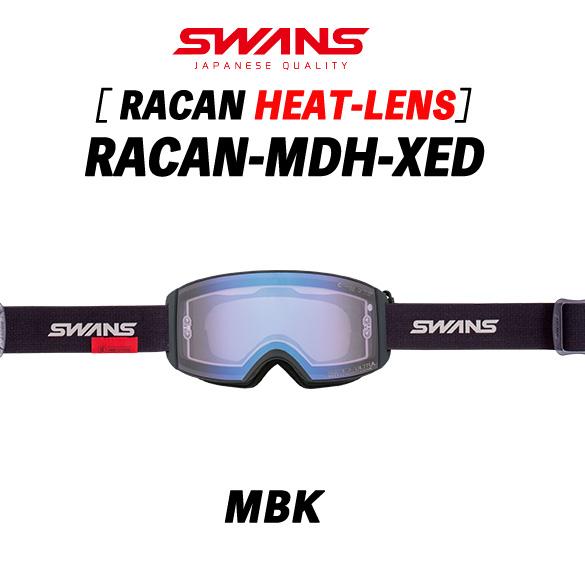SWANS（スワンズ） 24/25 RACAN-XED (MBK) ヒートレンズ ラカン