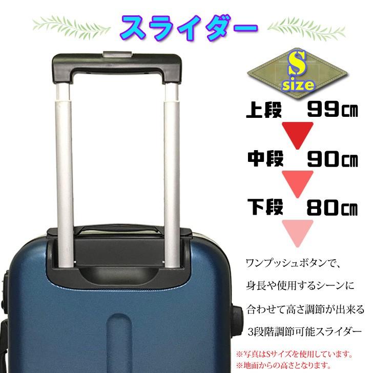 スーツケース キャリーケース 機内持ち込み Sサイズ 小型 キーロック式