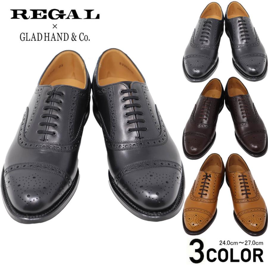 GLAD HAND（グラッドハンド） x リーガル セミブローグ