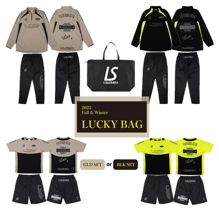 ルースイソンブラ（LUZ e SOMBRA） 2025-26 福袋 STANDARD PACK