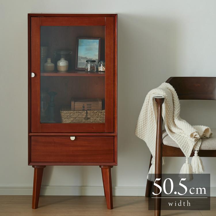 ガラスキャビネット 幅50.5cm 北欧 ヴィンテージ 天然木 マホガニー
