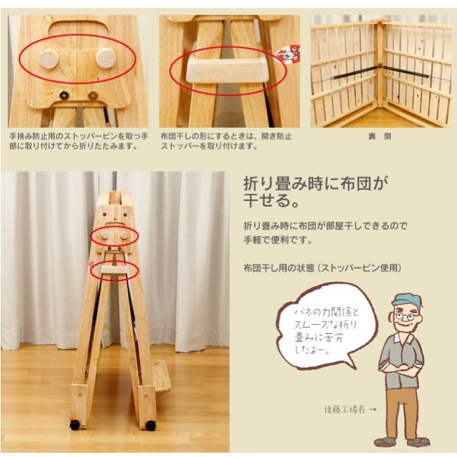 中居木工 らくらく 折りたたみ式 桧 すのこベッド シングル 日本製 桧