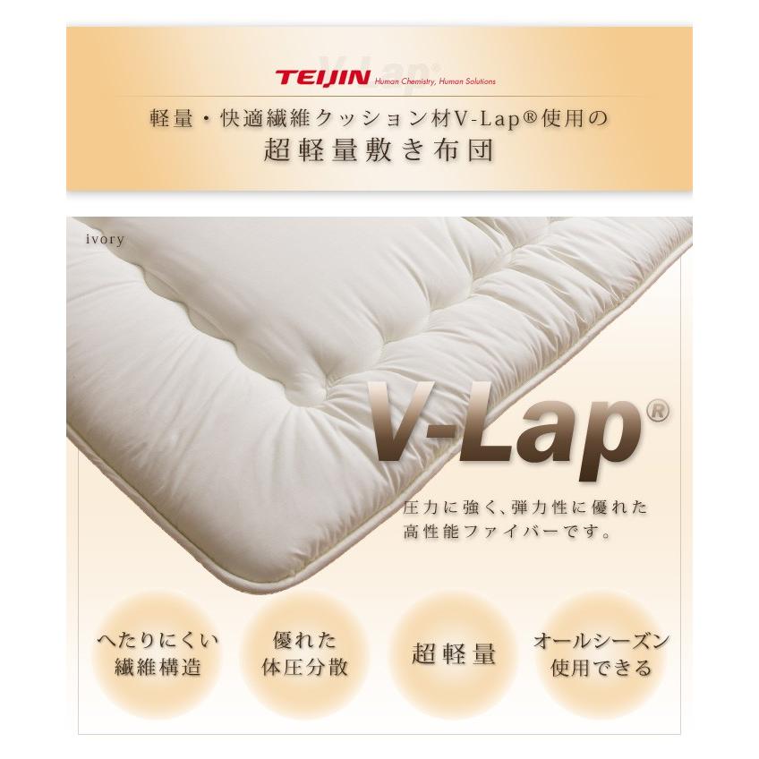 日本製 軽量敷布団 シングル テイジン teijin 敷き布団 敷布団