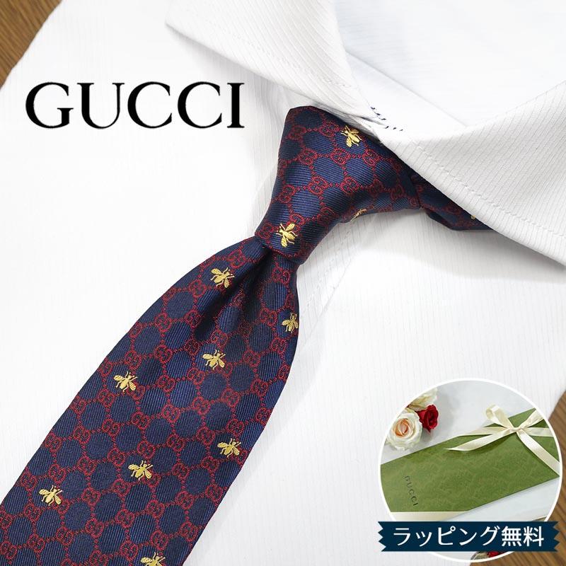 GUCCI（グッチ） ネクタイ GG柄(7cm) GG41【ブランド・プレゼント
