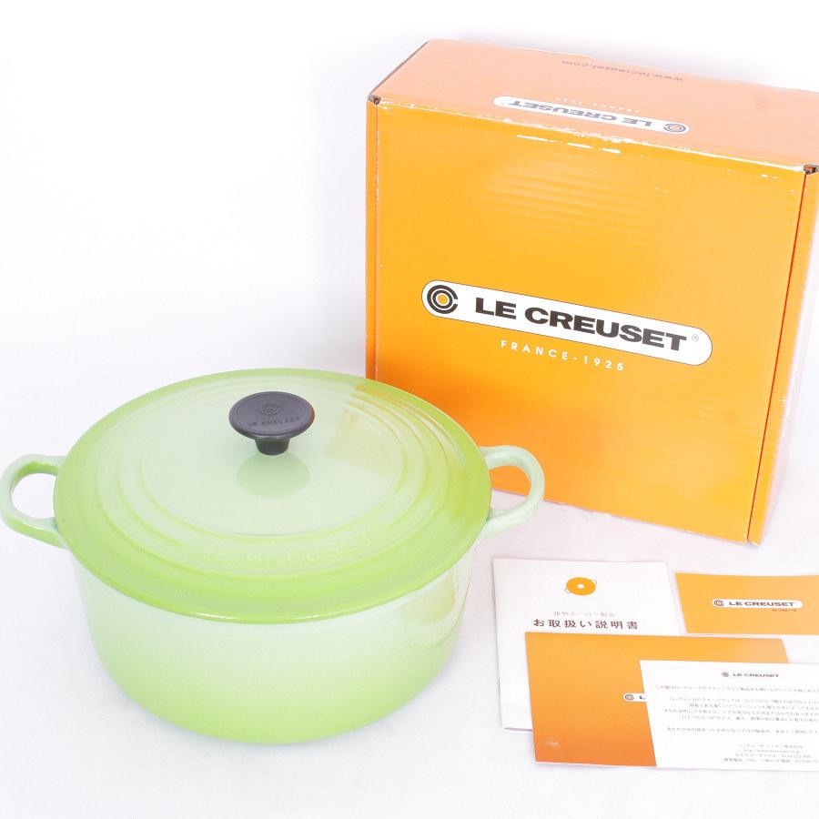 ココット・ロンド ル・クルーゼ 22cm キウイ フルーツグリーン 25001