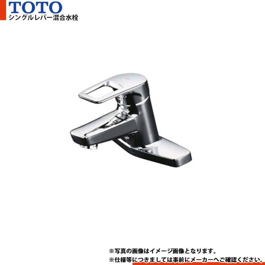 TOTO [TLHG30AER] TOTOシングルレバー混合水栓取り替え用洗面所用