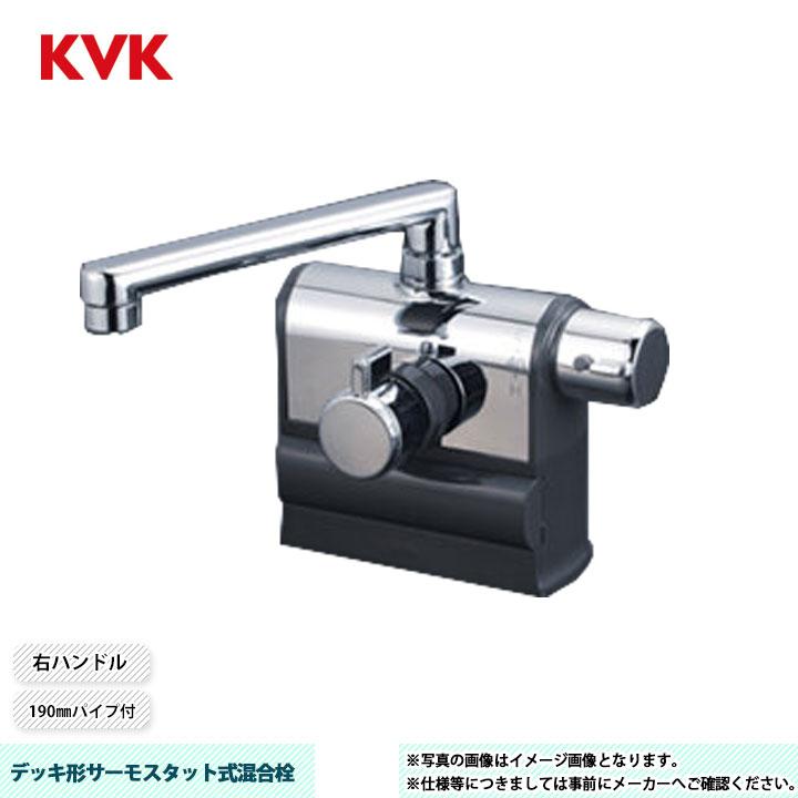 KVK [KM3008R] デッキ形サーモスタット式混合栓 KF3008シリーズ 190mm