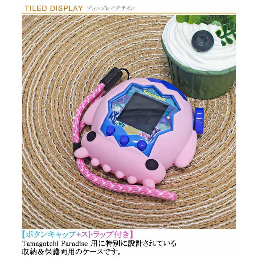 パープルスカイ Tamagotchi Paradise 耐衝撃 たまごっちパラダイス