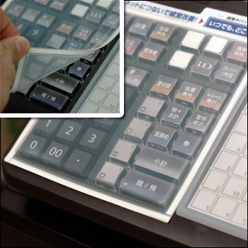 CASIO（カシオ） 防水カバー（WT-90）カシオ レジスター TK-2500,TK