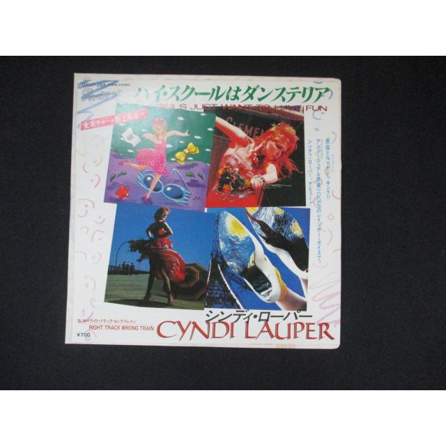 EP/レコード 019□シンディローパー/ハイスクールはダンステリア