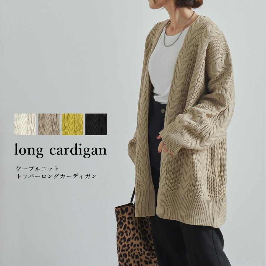 ニット カーディガン ケーブル トッパー 羽織り オーバーサイズ